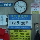 해금강보이지 이미지