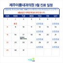 이룸내과의원 이미지