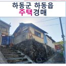 동교2길-4 이미지