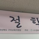 늘꿈쿠킹