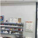 네일, 그곳