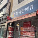 영도중앙새마을금고(본점) | 부산 영도+서면 1박 2일 커플 여행코스