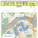 T당구클럽 이미지