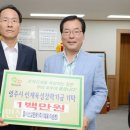 동아컨설탄트(주) 이미지