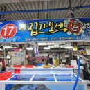 돈값하는집 이미지