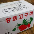 무안원조식품 이미지