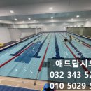 애드탑시스템