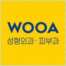 우아성형외과의원 | 울쎄라리프팅효과 후기까지 참고하여 정하는 것이