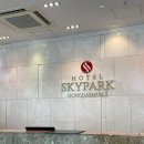 스카이파크호텔 동대문1호점 이미지