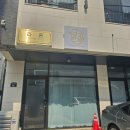 김포추석선물 부드러운 수제오란다 선물하기 딱좋아! 설기한잎 후기:))