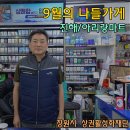 행복한나들가게 이미지