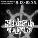 비엔날레호텔 이미지