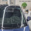 골프사랑전주점