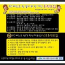 베스트원스포츠클럽