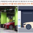 이편한세상 옆 쉼터