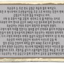 의순공주대제 이미지