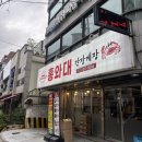 밥도둑'S | 논현역간장게장 맛집 홍와대 재방문 하고 싶은 밥도둑 게장 정식 후기