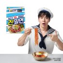 물라 | 진또배이 붓싼마도로스 부산 사람이 먹어본 지니어스 부산식 진밀면 내돈내산 솔직후기