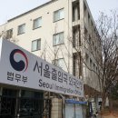 대한MK법률행정사사무소 이미지