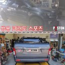 피스톤스포츠 네이버블로그