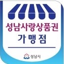 시그니아독일보청기성남수정센터