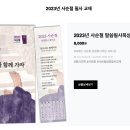 도서출판성소