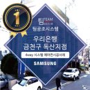 가나시스템에어컨