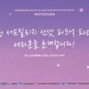 송정서핑 베어브라더