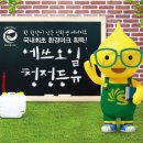 동명주유소 이미지