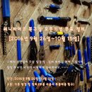 써니바이크 - 포항시 남구 효성로93번길 30-27 | 써니바이크