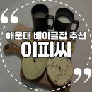(주)이피씨