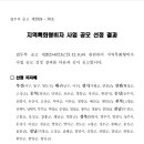 김미경행정사사무소 이미지