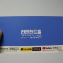 현란한드릴 이미지