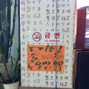 관성농장 이미지