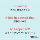 한나쌤영어학원