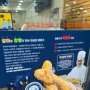 권실장 참마 찹쌀꽈배기 태백황지점 이미지