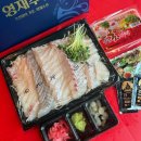 종합청과 | 송파 가락시장 수산시장 맛집 푸짐했던 '영재수산' 농어 광어 참돔 후기