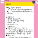 메디팜우리들약국 | 당뇨 내과 추천 ‘풍암탑내과의원‘, 당뇨소모성재료처방전 약국 위임 환급, 우체국보험 임당 보상 청구