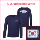 [남성] 스타런 로카 긴팔티 #RT707 이미지