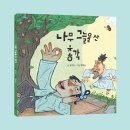 나무그늘 이미지
