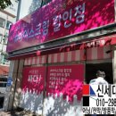 동네매점 이미지