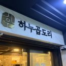 세븐일레븐주안본점 네이버블로그