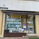 휴대리책방