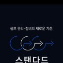 트라움 오토 이미지