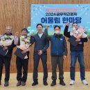 진주시청공무직노동조합 네이버블로그