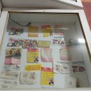 안찬일 박사와 연천DMZ 평화이야기 여행 - 백학마을 군마 軍馬 레클리스