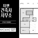 유일건축사사무소 이미지