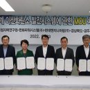 연시스템
