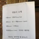 카페오르 이미지