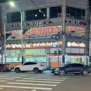 구이영 뼈대있는 가문 이미지